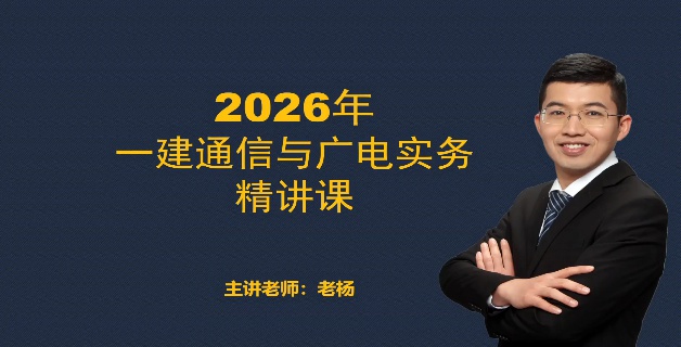 2026һ������ʦ,ͨ��,����ʦ,������,����ѧ��