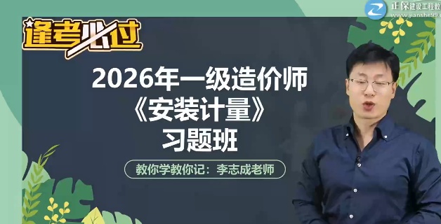 2026һ�����ʦ,��װ,��־��,����ϰ���,��������
