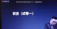 2026ע����ʦ-�ۺ�-����-������-��A����91��������Ƶ+���塿