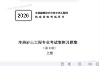 2026��������ʦ-רҵ-����ϰ�⼯��-�ĵ���-�콳�������ĵ����ϡ�