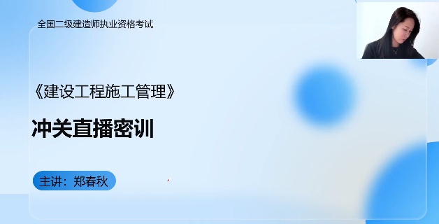 2026��������ʦ,����,֣����,��ѵ��,�д�