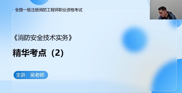 2026��������ʦ,ʵ��,��Ծ,�����,�д�