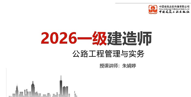 2026һ������ʦ,��·,�����,��ְ�,��������