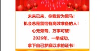 2026һ������ʦ-����-�����-���ڰ�-������ѵ����13��������Ƶ+���塿