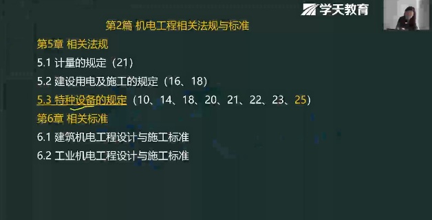 2026һ������ʦ,����,����,���ڰ�,������ѵ