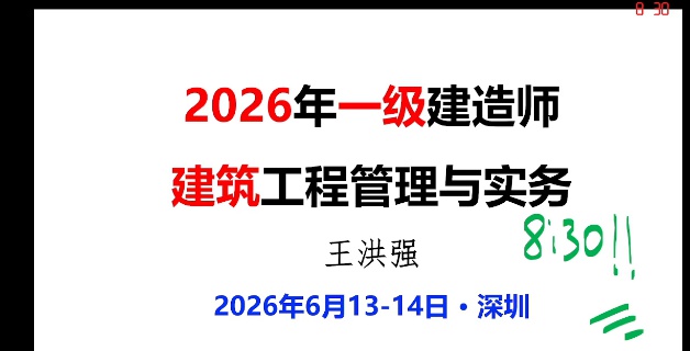 2026һ������ʦ,����,����ǿ,���ڰ�,������ѵ