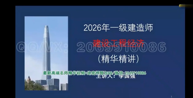 2026һ������ʦ,����,���ǿ,���ڰ�,������ѵ