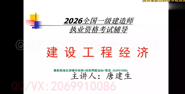 2026һ������ʦ,����,�ƽ���,���ڰ�,������ѵ