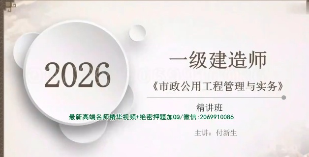 2026һ������ʦ,����,������,���ڰ�,������ѵ