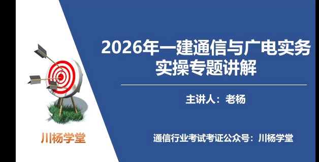 2026һ������ʦ,ͨ��,����ʦ,��̰�,����ѧ��
