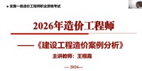 2026һ�����ʦ-����-����ϼ-�������ڰ�-��˼ά����8�������������ܡ�