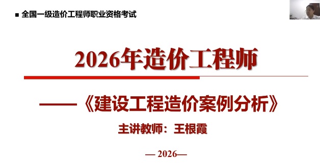 2026һ�����ʦ,����,����ϼ,�������ڰ�,��˼ά