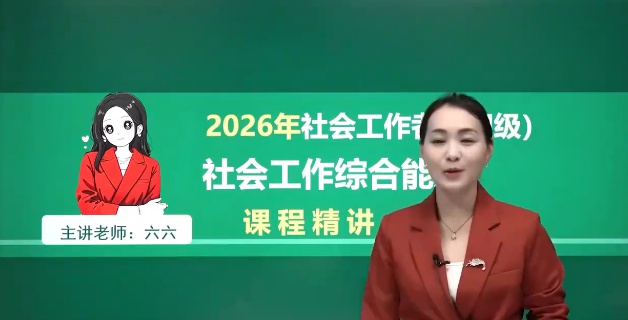 2026������繤,�ۺ�,����,������,��һ��У