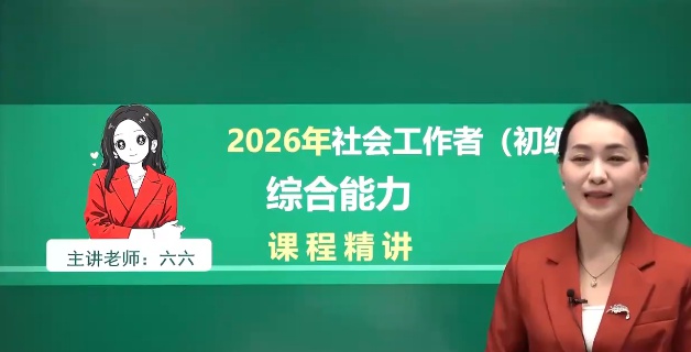 2026������繤,�ۺ�,����,������,��һ��У