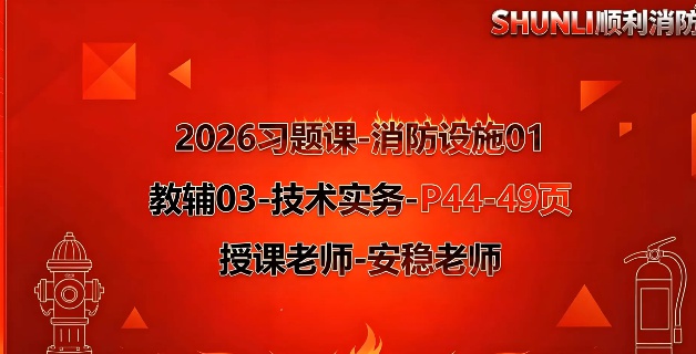 2026��������ʦ,����,����,ϰ���,˳����ѵ