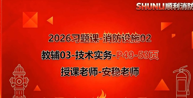 2026��������ʦ,����,����,ϰ���,˳����ѵ