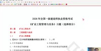 2026һ������ʦ-��ҵ-��ǿ-ϰ���-������ѵ����13��������Ƶ+���塿