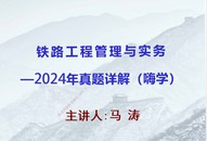 2026һ������ʦ-��·-��У���������������-�ĵ���-��X���ĵ����ϡ�