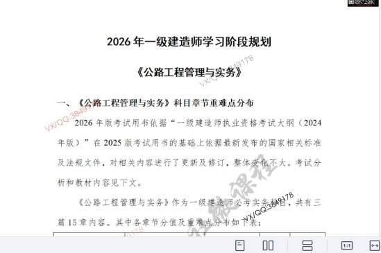 2026һ������ʦ,��·,������ֵ�������ѵ��ֲ��Ƽ�,�ĵ���,�����������ĵ����ϡ�