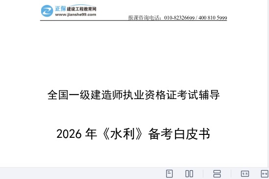 2026һ������ʦ,ˮ��,������Ƥ��,�ĵ���,�����������������ϡ�