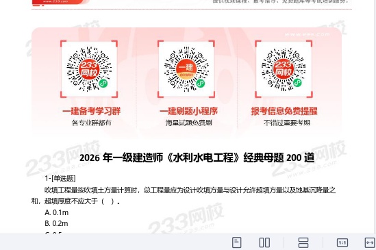 2026һ������ʦ,ˮ��,����ĸ����ɫ�ʼ�,�ĵ���,233���ĵ����ϡ�