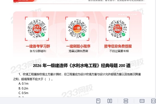 2026һ������ʦ,ˮ��,����ĸ����ɫ�ʼ�,�ĵ���,233���ĵ����ϡ�