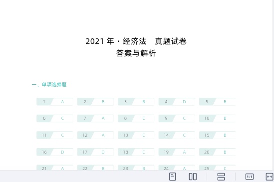 2026ע����ʦ,����,��������,�ĵ���,˹���������ĵ����ϡ�