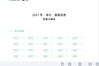2026ע����ʦ-���-��������-�ĵ���-˹���������ĵ����ϡ�