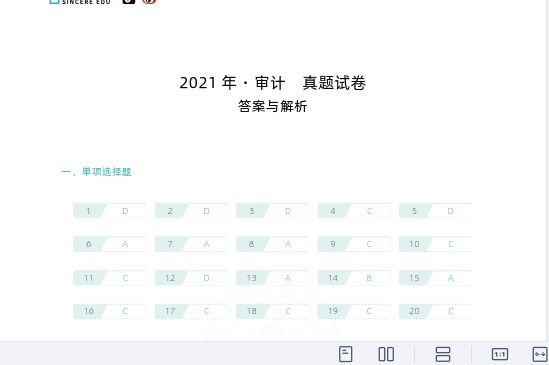 2026ע����ʦ,���,��������,�ĵ���,˹���������ĵ����ϡ�