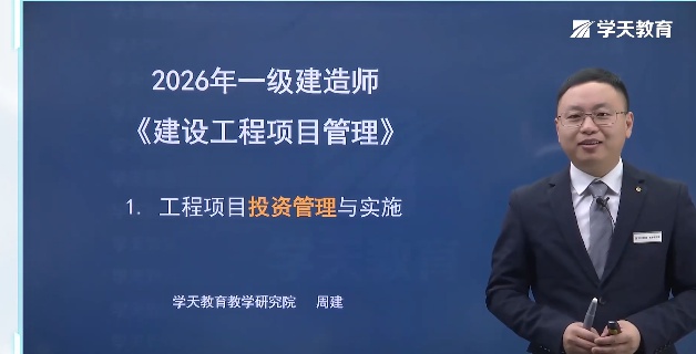 2026һ������ʦ,����,�ܽ�,��̰�,ѧT