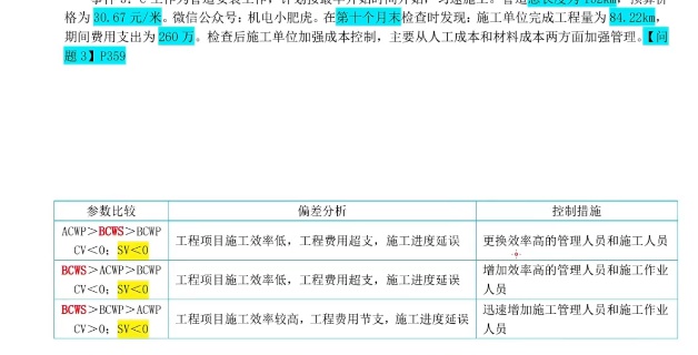 2026һ������ʦ,����,С�ʻ�,��ս��,Q����