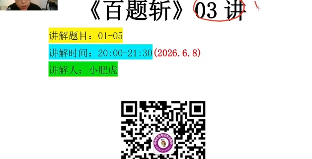 2026һ������ʦ,����,С�ʻ�,��ս��,Q����
