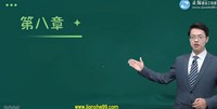 2026һ������ʦ-����-�ｭ-ϰ���-������������21��������Ƶ+���塿
