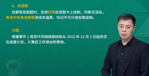 2026һ������ʦ,ˮ��,������,��ͨ��,��L