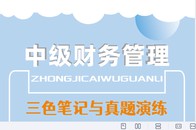 2026�м����ʦ-ʵ��-�����ɫ�ʼ�����������-�ĵ���-֮�˿��á��ĵ����ϡ�