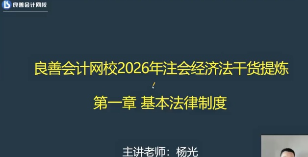 2026ע����ʦ,����,���,��̰�,������У