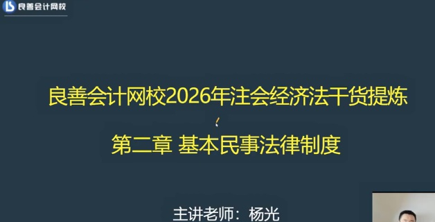 2026ע����ʦ,����,���,��̰�,������У