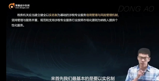 2026ע��˰��ʦ,ʵ��,��˶,������,��A
