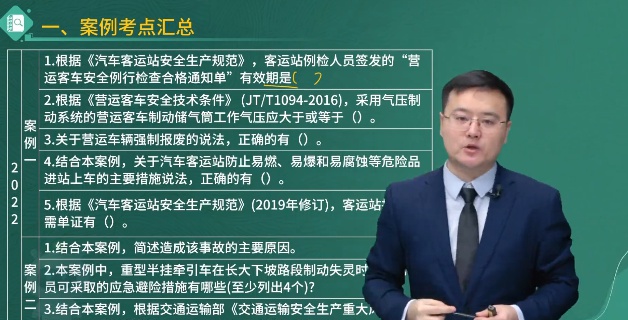 2026��ȫ����ʦ,��·,����ʦ,��ͨ��,��L