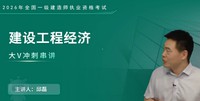 2026һ������ʦ-����-����-��̰�-��L����46��������Ƶ+���塿