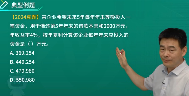 2026һ������ʦ,����,����,��̰�,��L