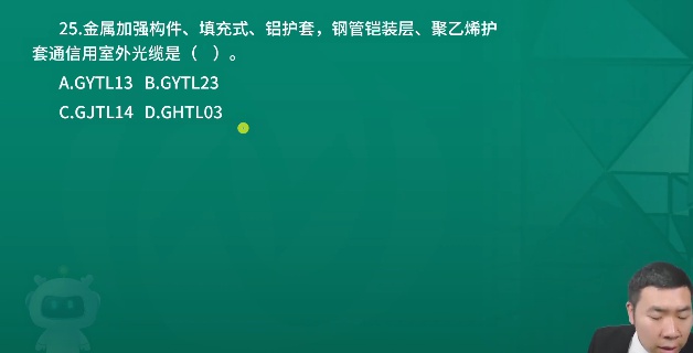 2026һ������ʦ,ͨ��,����ʦ,��ˢ��,��L