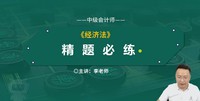 2026�м����ʦ-����-����ʦ-��ս��-��L����31��������Ƶ+���塿