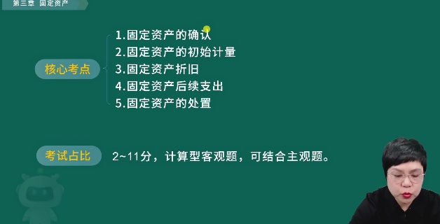 2026�м����ʦ,ʵ��,����ʦ,��ս��,��L