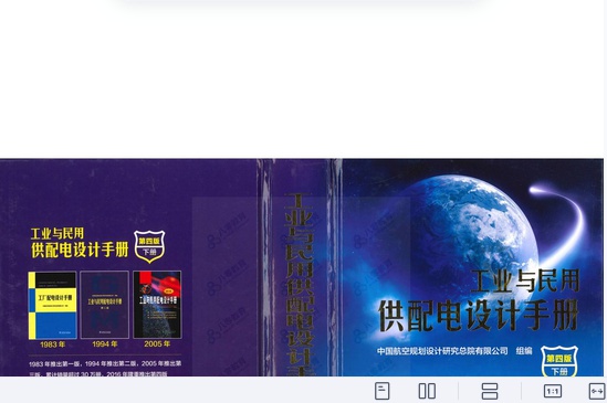 2025��������ʦ,����,�淶�ֲ�,�ĵ���,����������ĵ����ϡ�