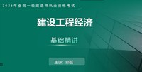 2026һ������ʦ-����-����-������-������ѵ����8��������Ƶ+���塿