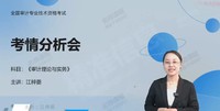2026�м����ʦ-ʵ��-������-�������-�д󣨹�4��������Ƶ+���塿