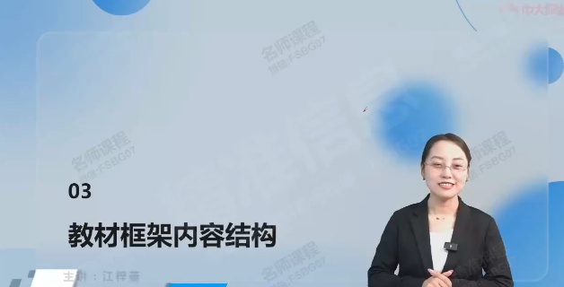 2026�м����ʦ,ʵ��,������,�������,�д�