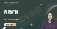 2026�м����ʦ-ʵ��-����-�����-�д󣨹�19��������Ƶ+���塿