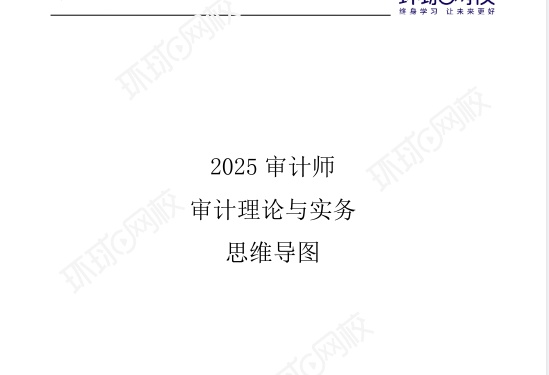2026�м����ʦ,ʵ��,ģ������,�ĵ���,H���ĵ����ϡ�